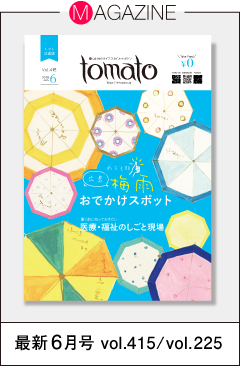 2a27d64ab5a98d6ed20f8b3e6c80f630