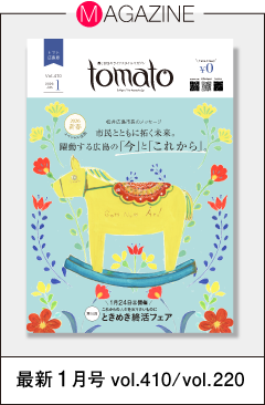 最新2026年1月号 3448ec961787a6ceeeba436303dae3d7