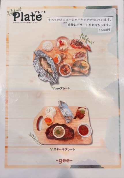 6a05f634bfcbec39e6f42152b9fc33a7