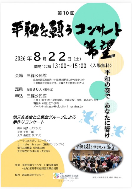 チラシ