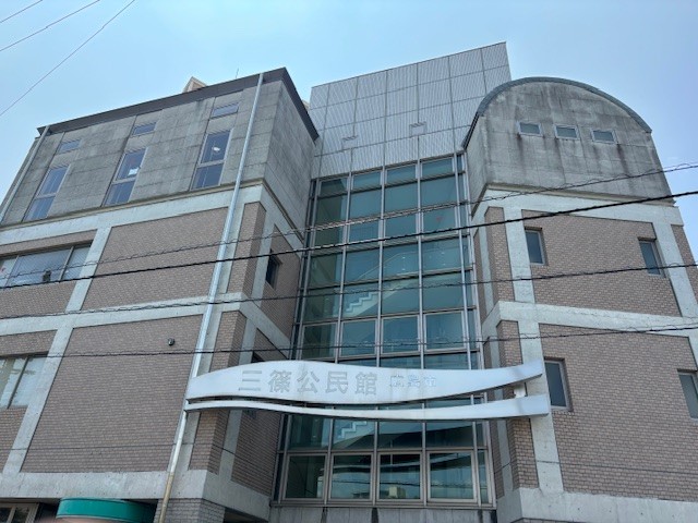 三篠公民館外観