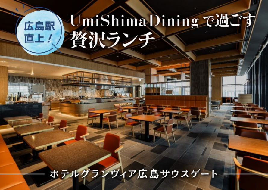 UmiShimaDining-3