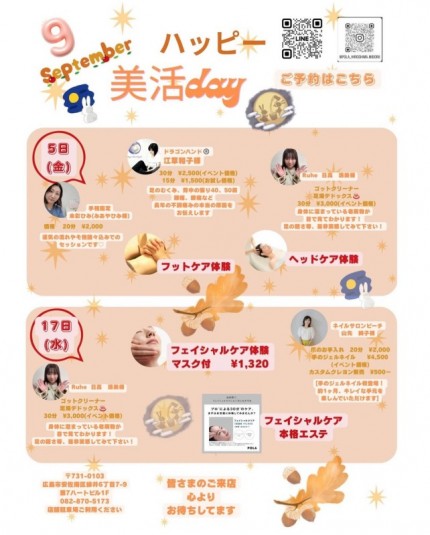 def8192be7f07de9ce7f5403659f1724