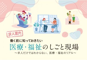 fuklushi